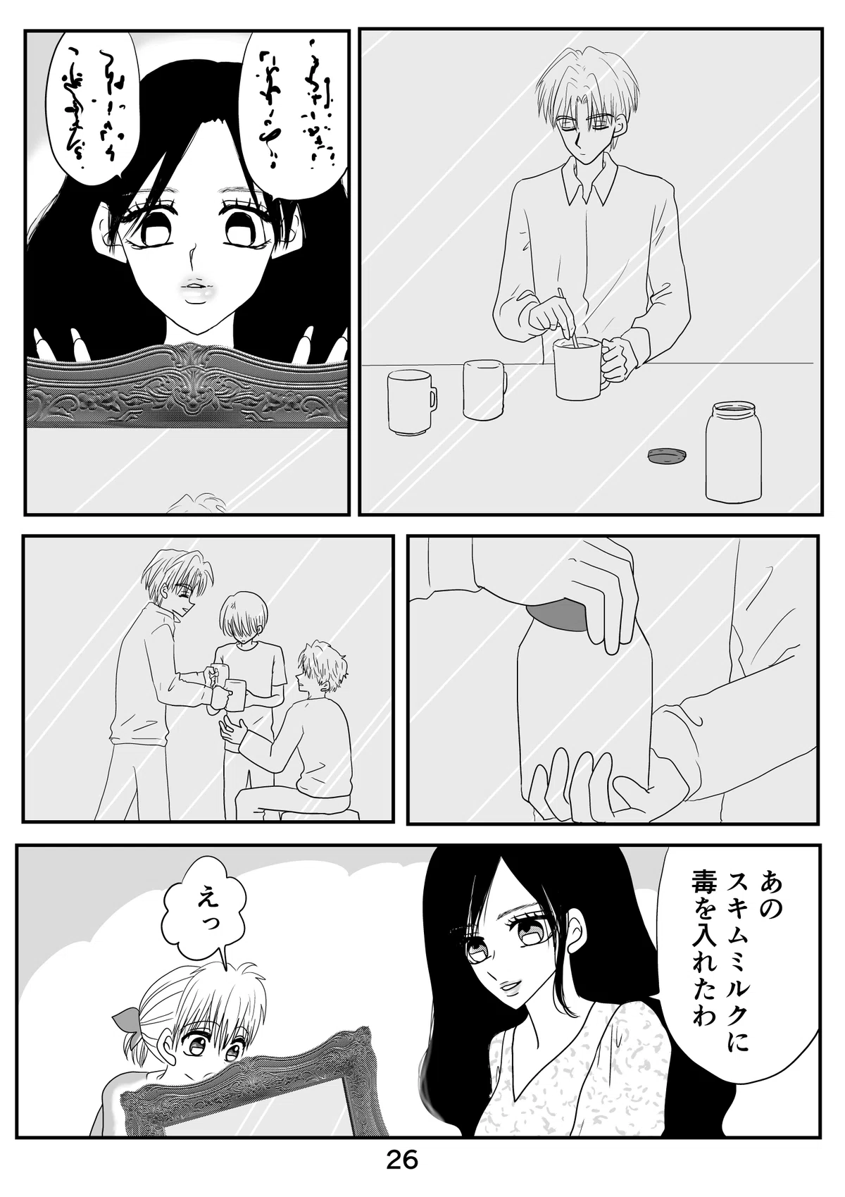 画像