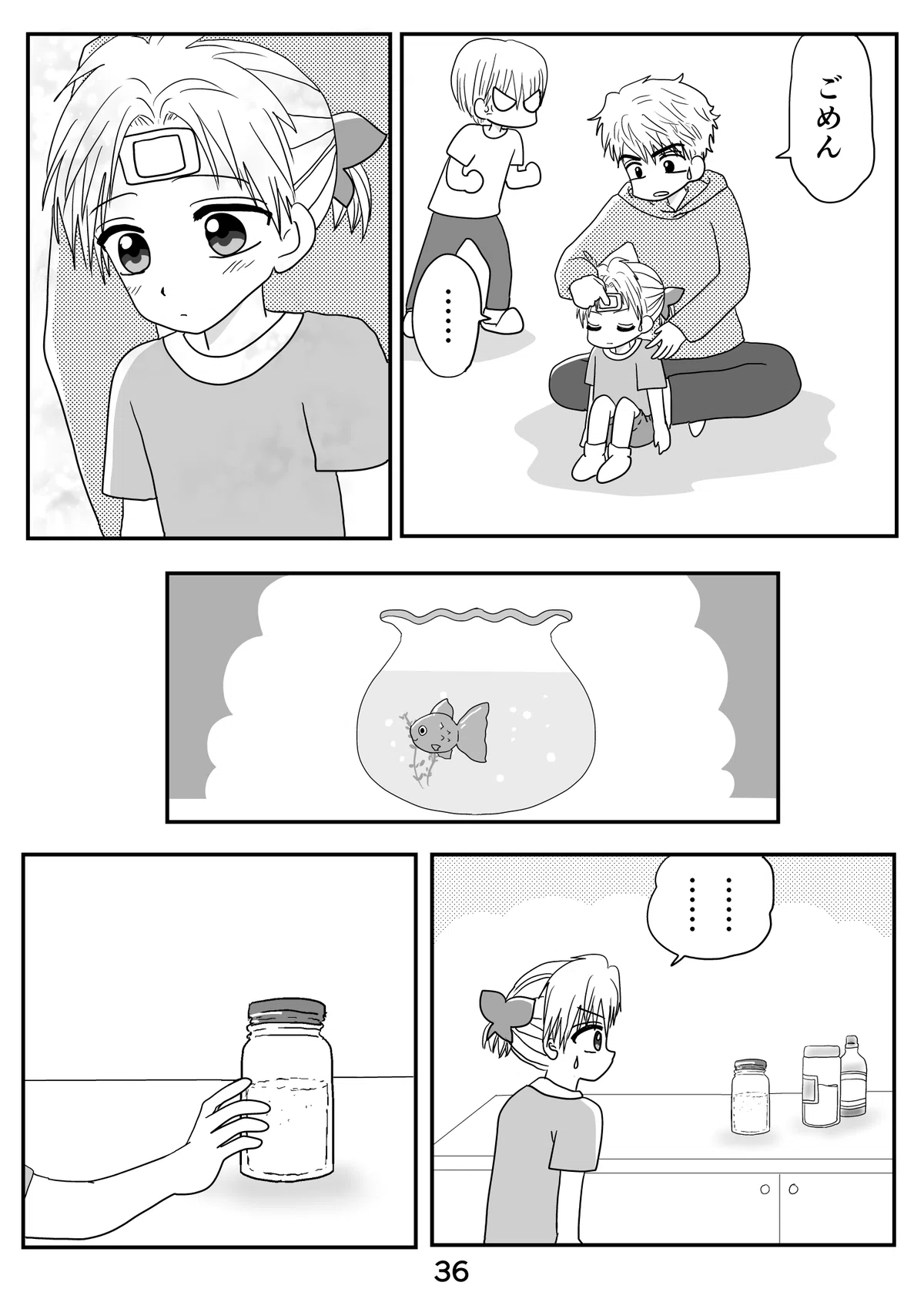 画像