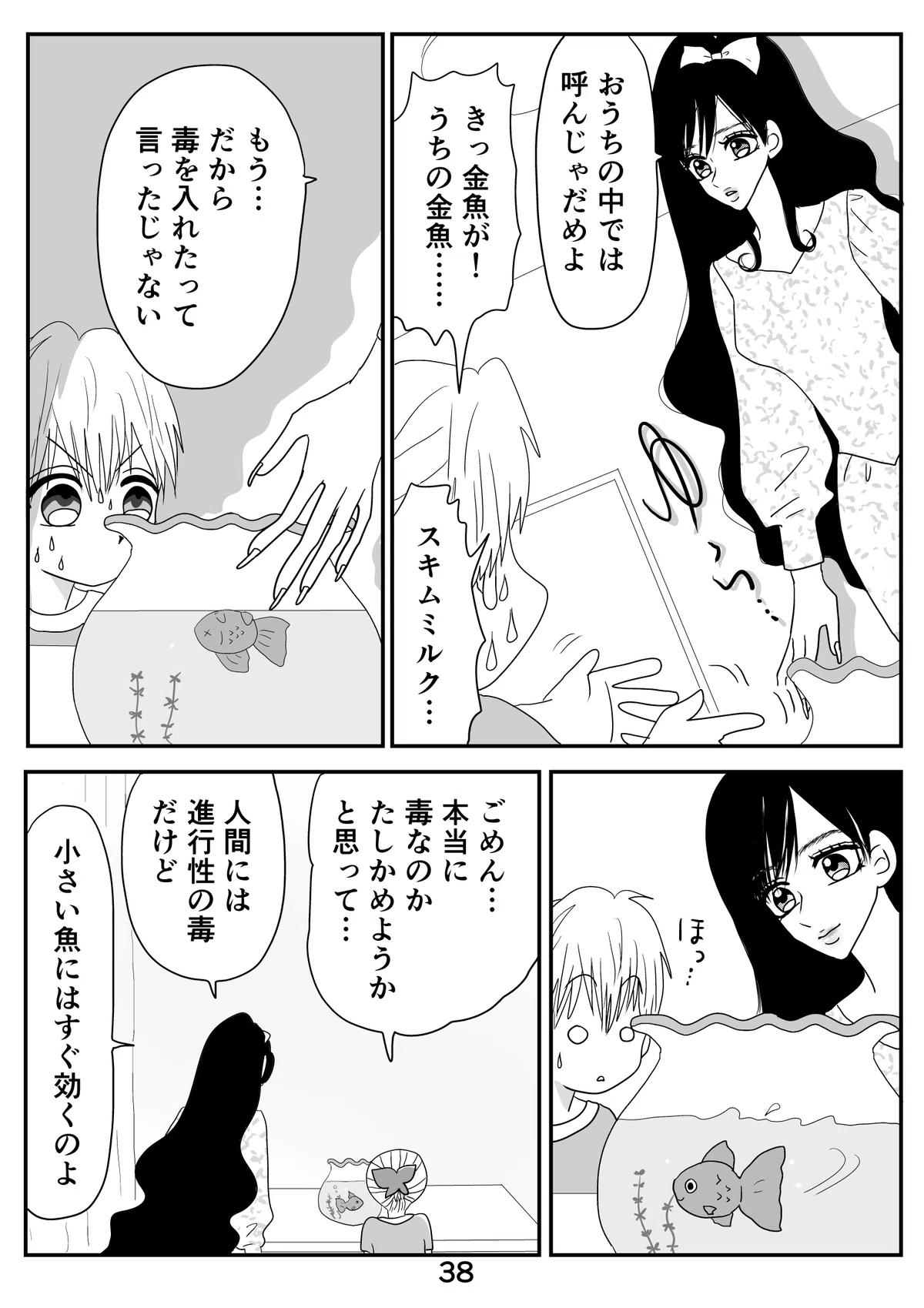 画像