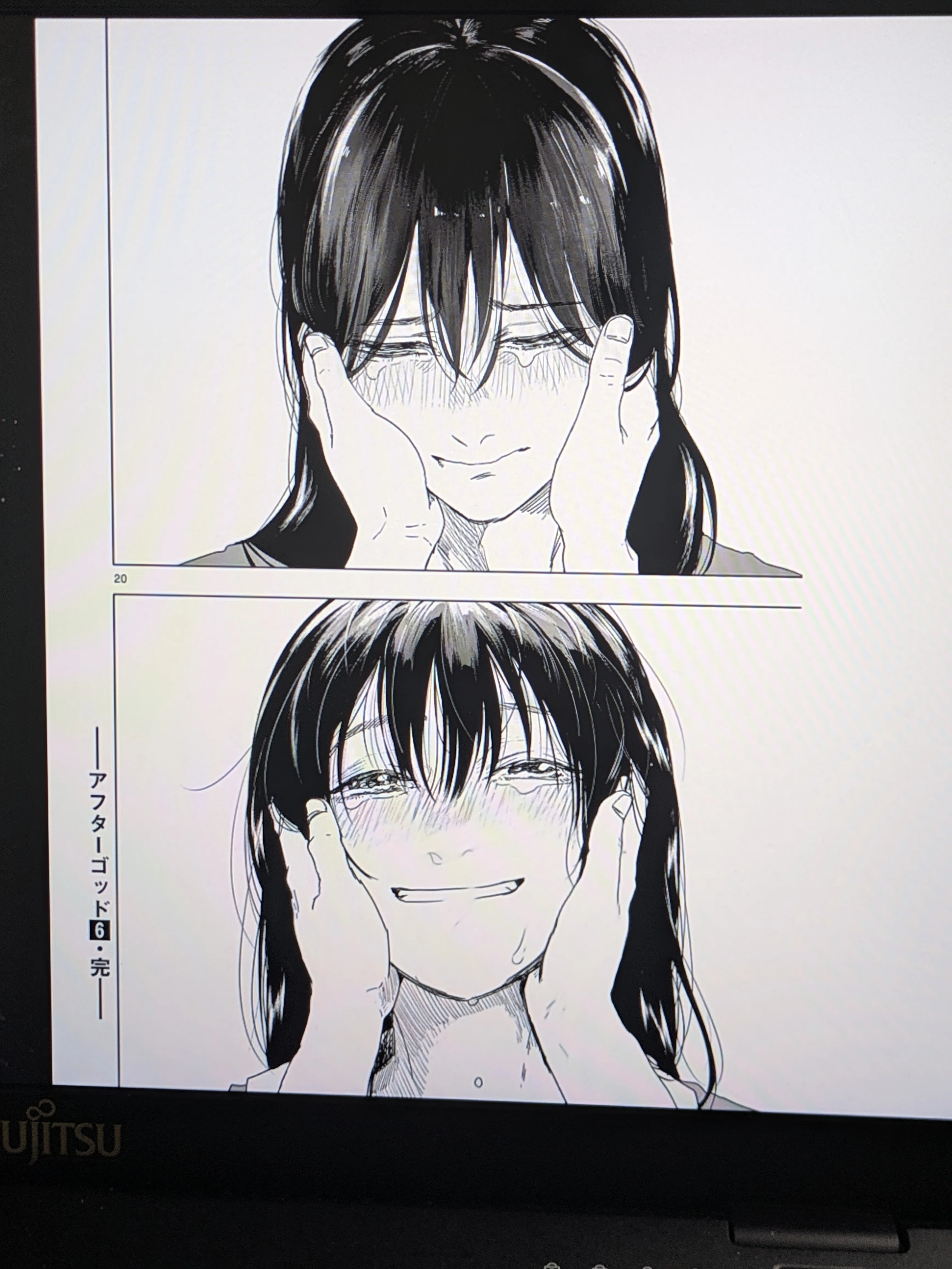 アフターゴッド6巻｜まこつ