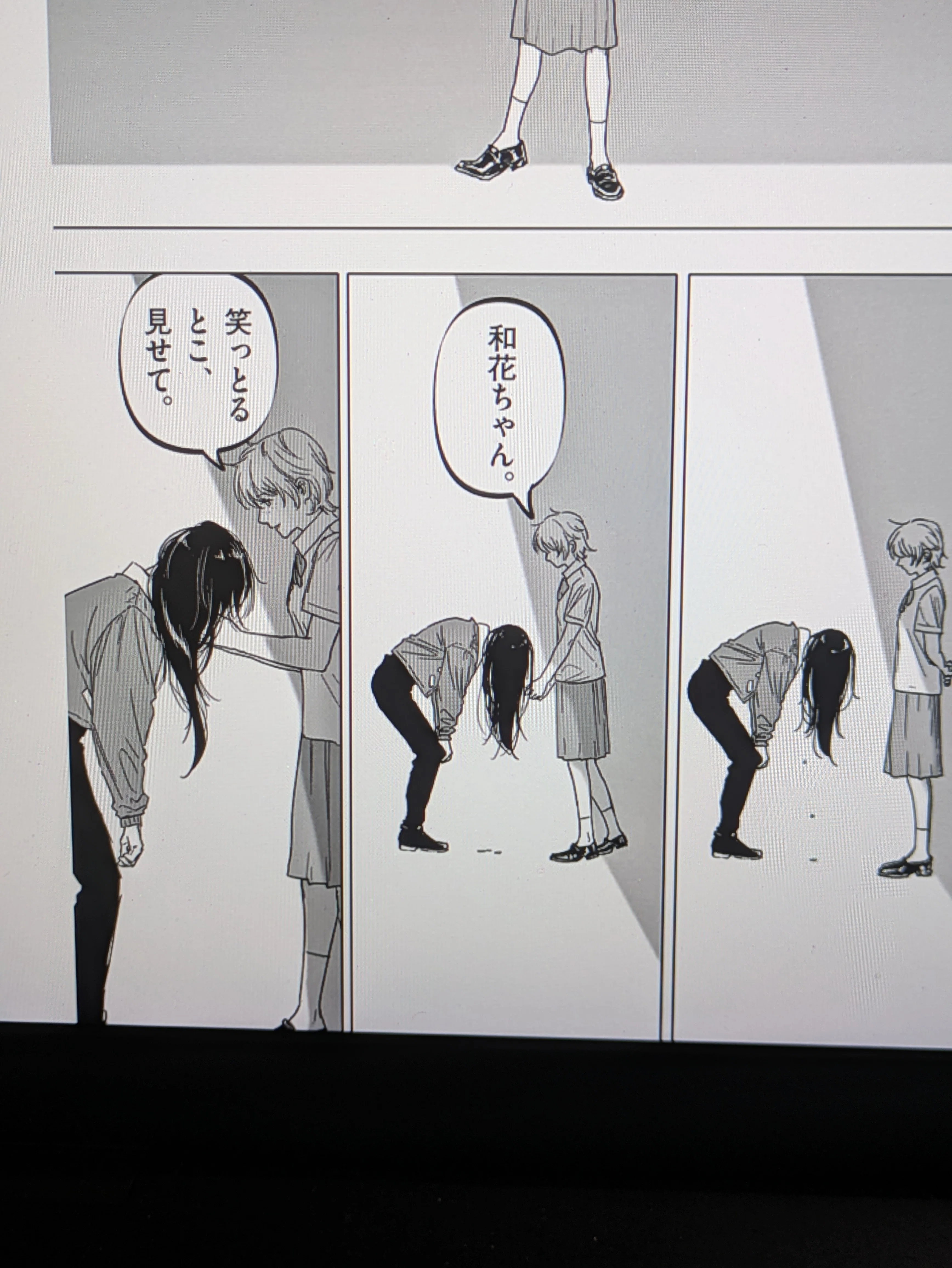 アフターゴッド6巻｜まこつ