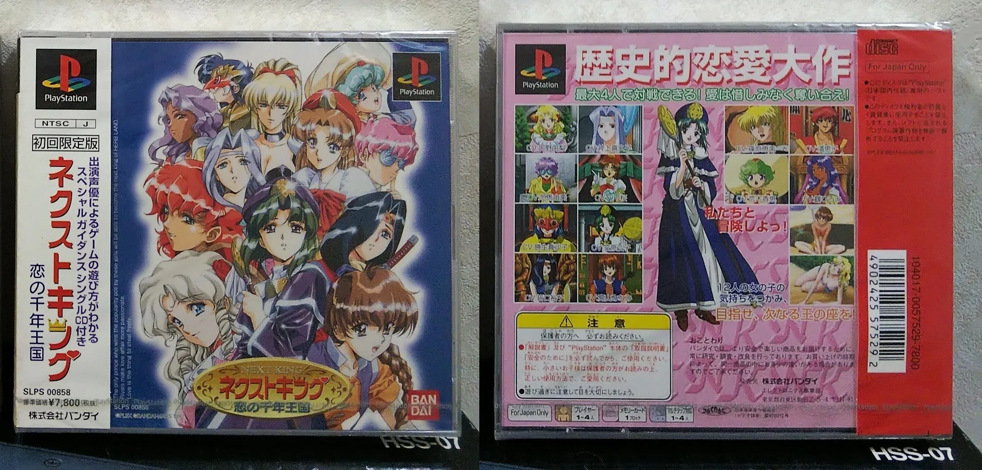今日が発売日だった持っているゲームの紹介 6/27｜R-TY