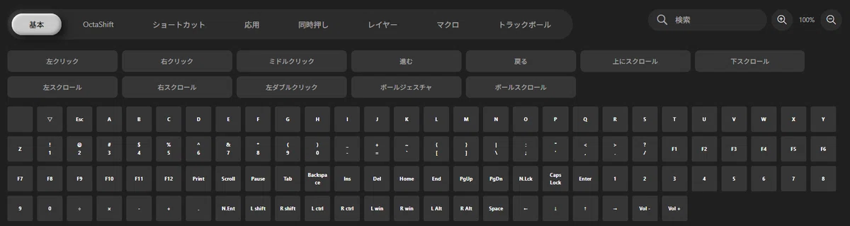 NapeProをセットアップ｜おーた