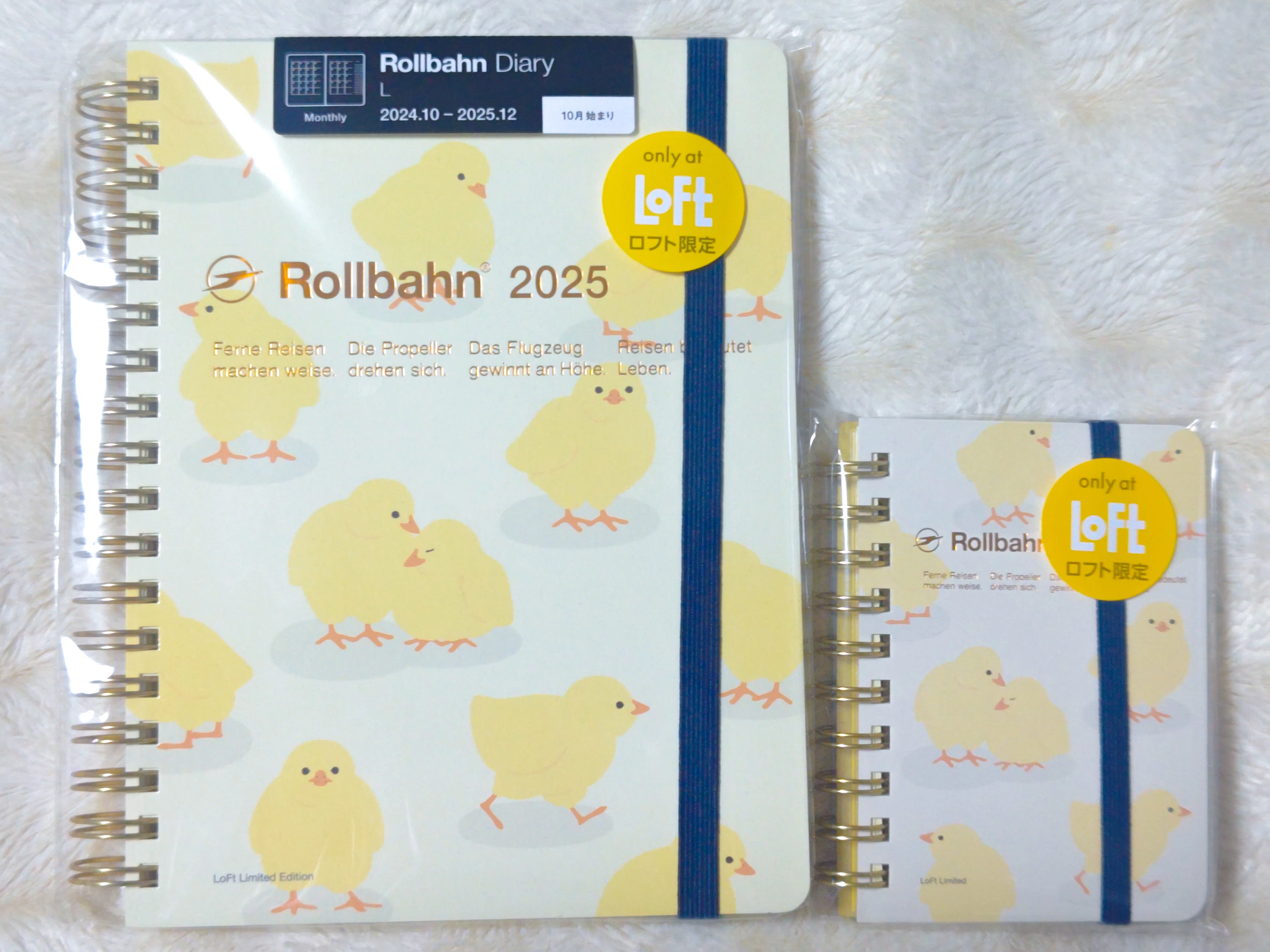 購入品】ロルバーン ロフト限定再販｜蒼幻しいか