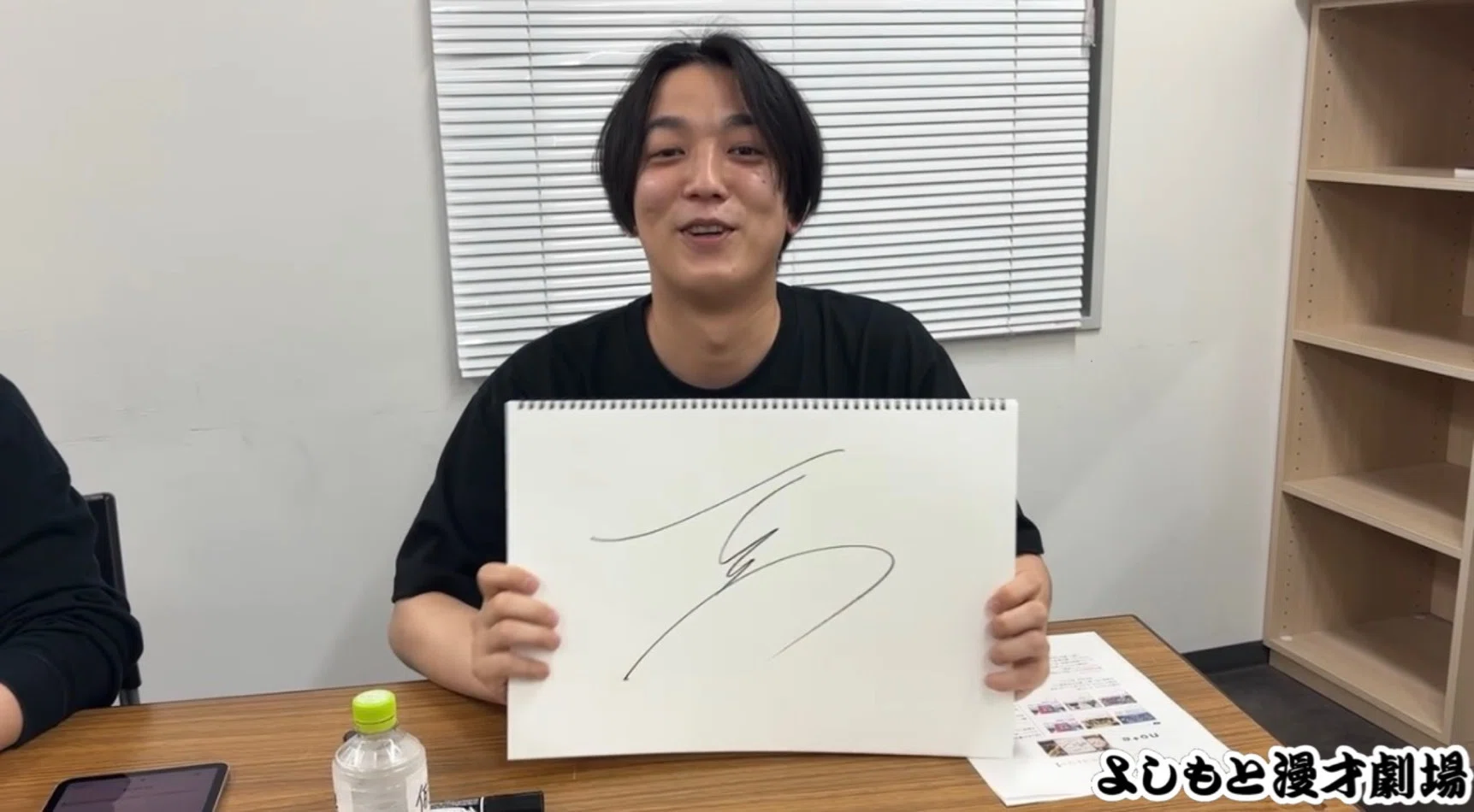 🔎 マンゲキサインヒストリー ✐☡例えば炎田上編｜よしもと漫才劇場