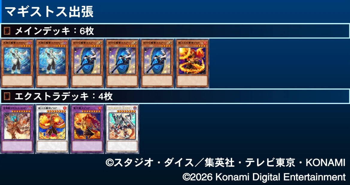 烙印関連まとめ売り+おまけ MDで強化を受けた烙印相剣を使って欲しい…！｜みゃち