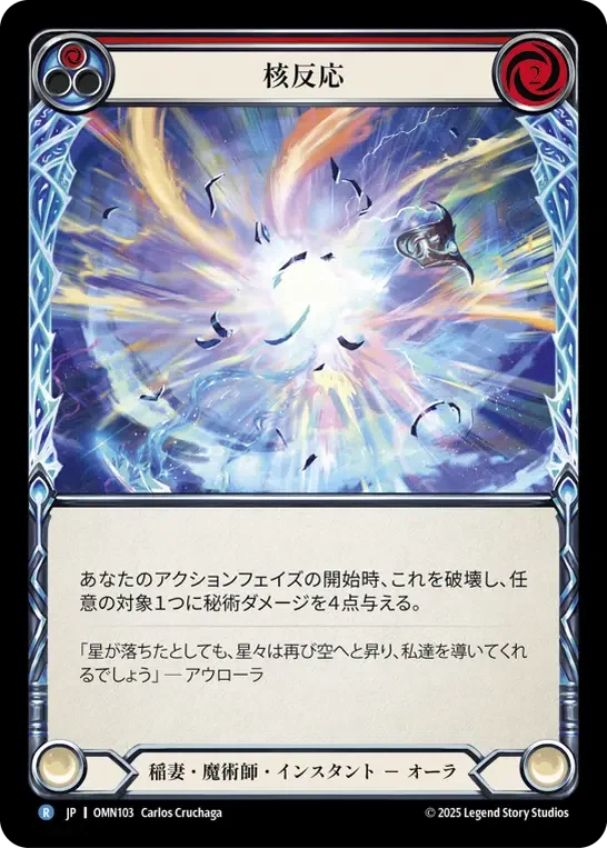 FaB】国別選手権ベスト8！フルアーケンオシリオのすゝめ｜おーぎ