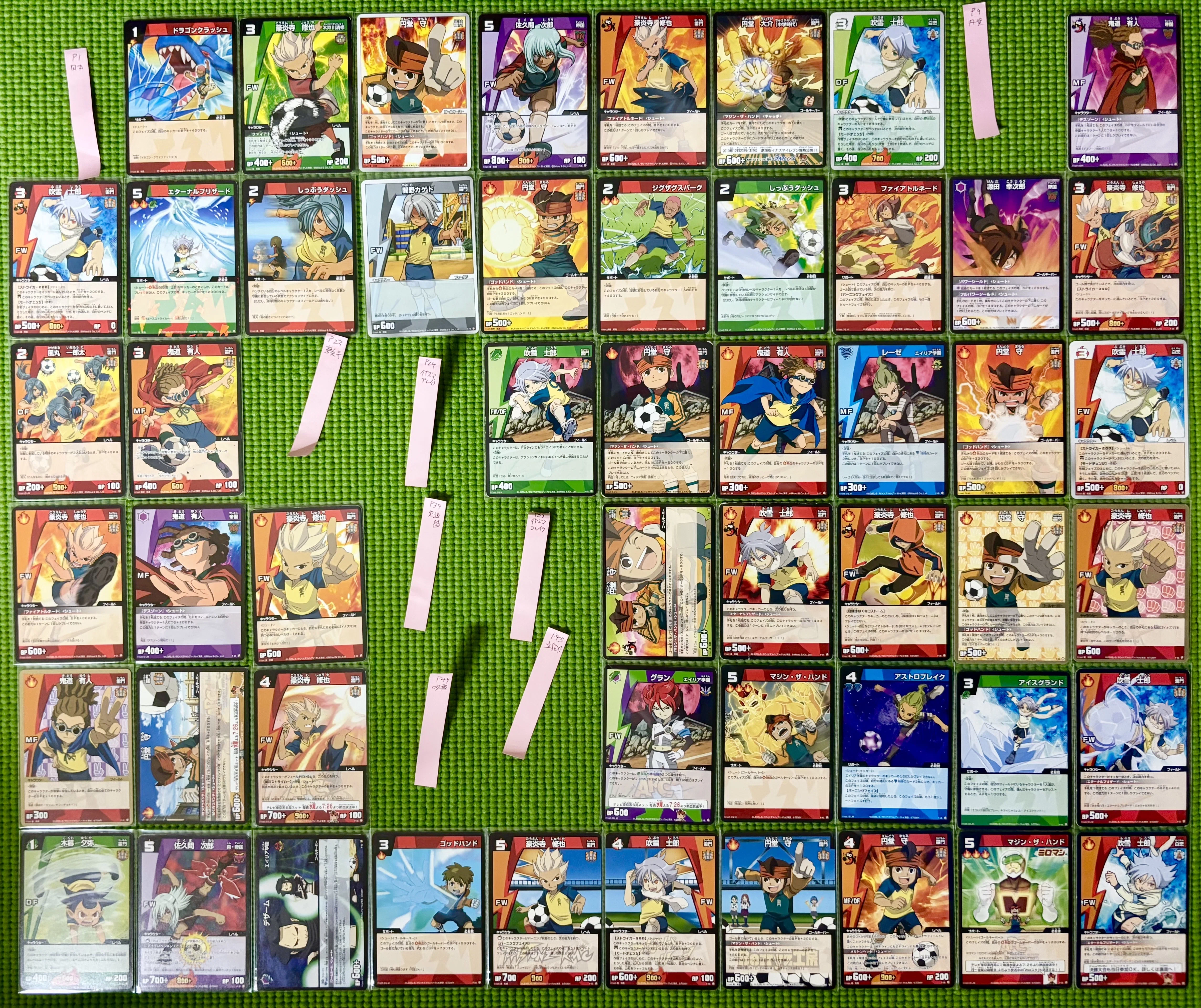 イナズマイレブンTCG】プロモカード一覧表（収集中）｜夜魅