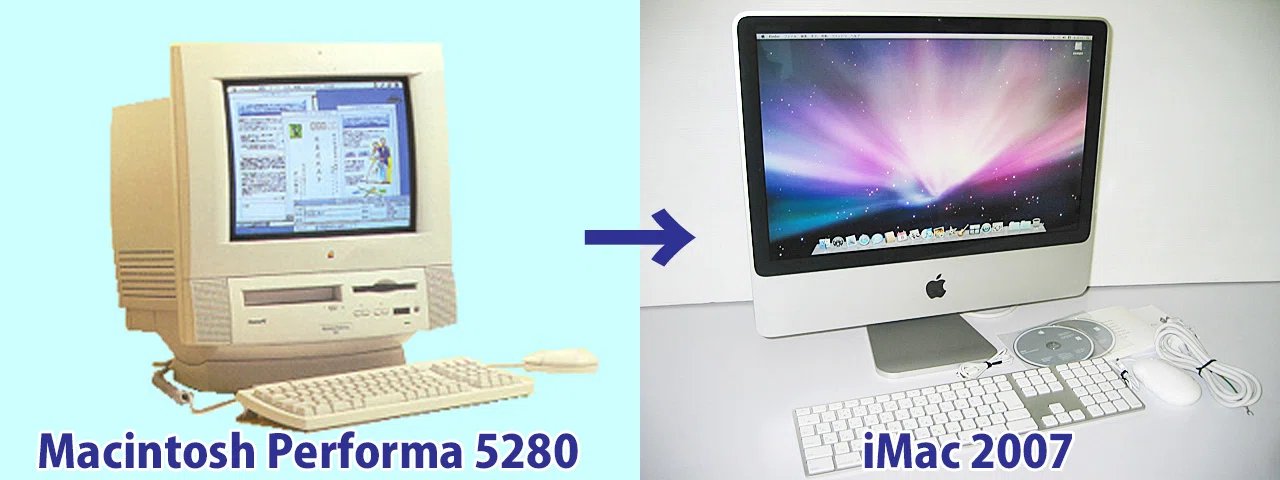 Macデスクトップ Macintosh Performa ついにApple製品も一斉値上げ【ぎょええええ】｜kanji