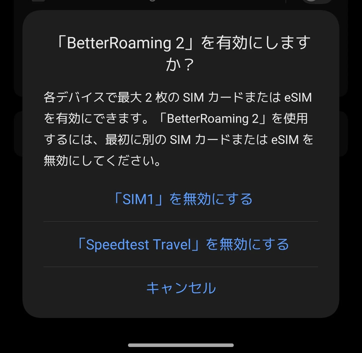 OPPO Find X9 Ultraを買った話｜qpsk
