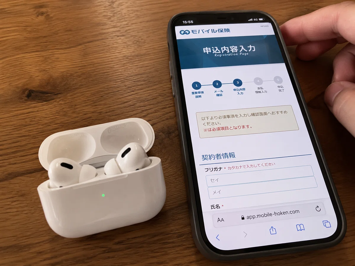 AirPodsにアップルケアは必要か？いらない人・あとから入る人の答え