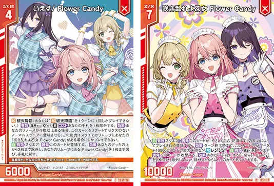 Z/X】ユニクム、何組む？前編｜EveGokuraku