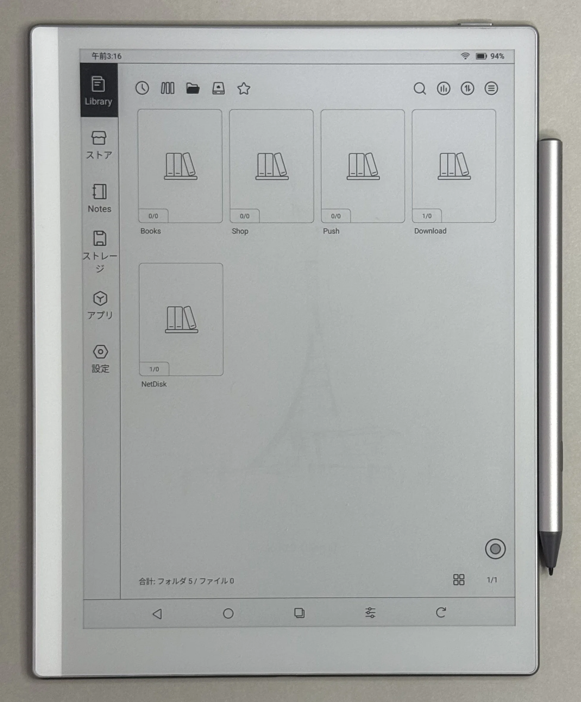 レビュー】「BOOX Go10.3 Gen2 / Gen2 Lumi」は手書きメモ派には必須