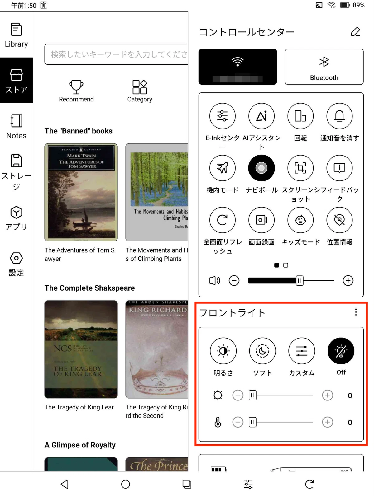 レビュー】「BOOX Go10.3 Gen2 / Gen2 Lumi」は手書きメモ派には必須