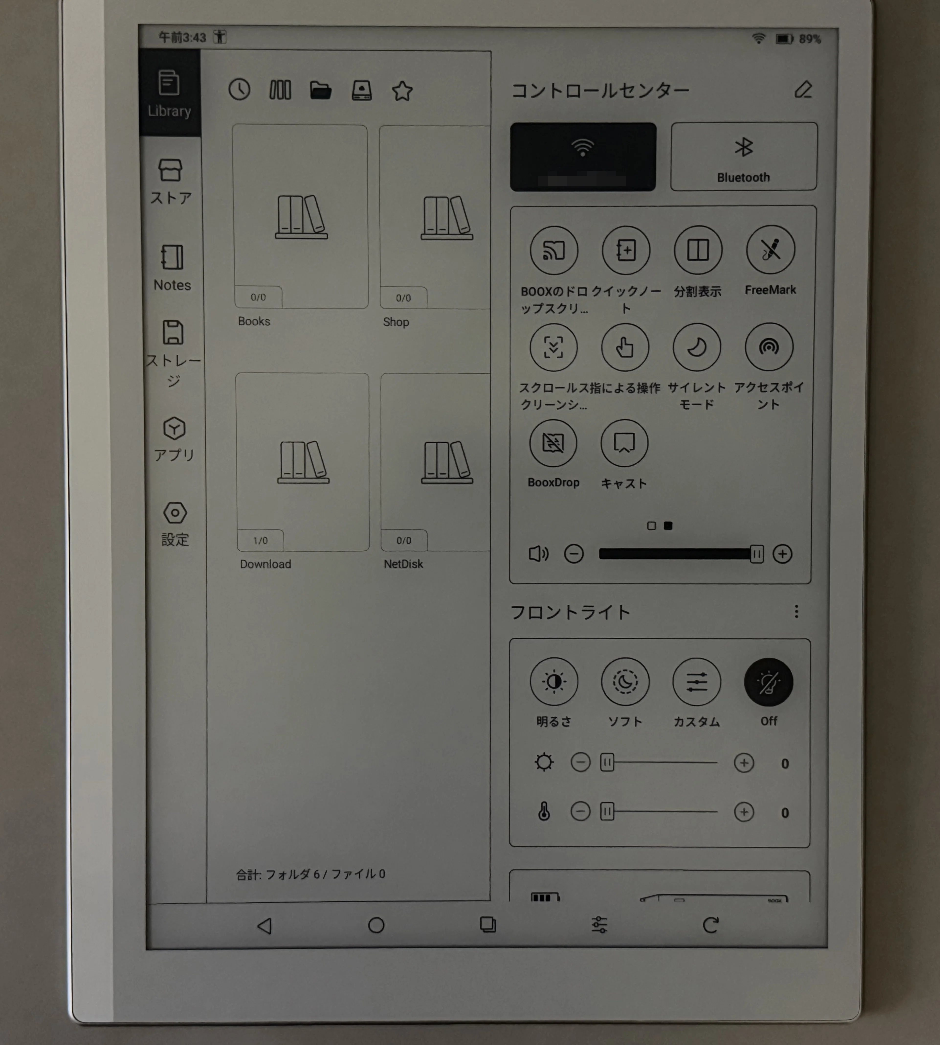 レビュー】「BOOX Go10.3 Gen2 / Gen2 Lumi」は手書きメモ派には必須