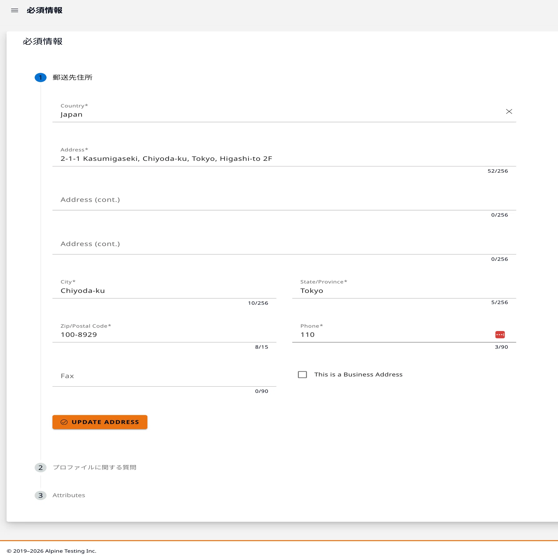 AWSの資格を取ろうと思って(受かるとは言っていない) ~アカウント登録