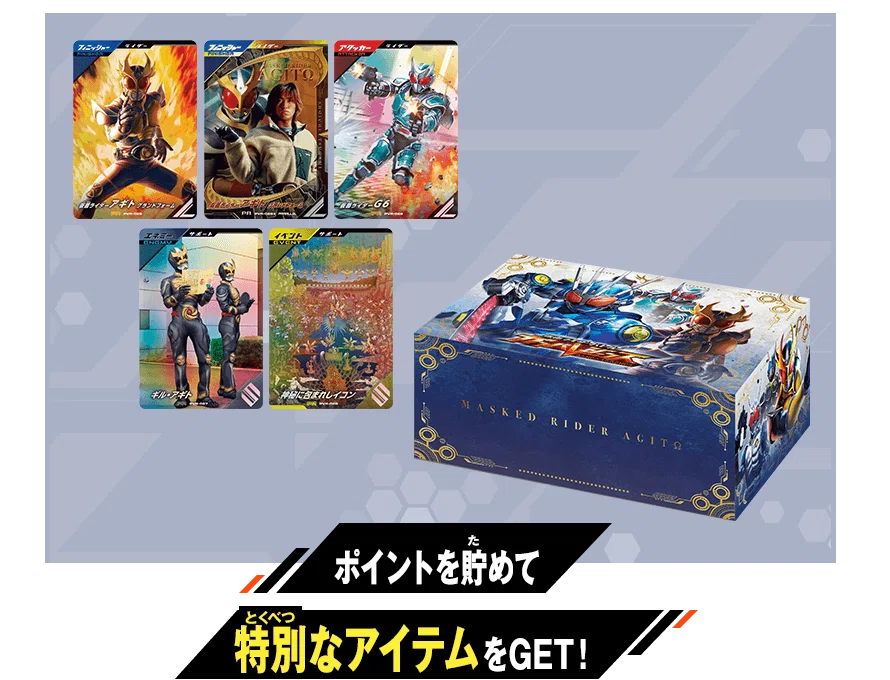 ポイント交換キャンペーンが始まったのでガンバレジェンズのレンコを