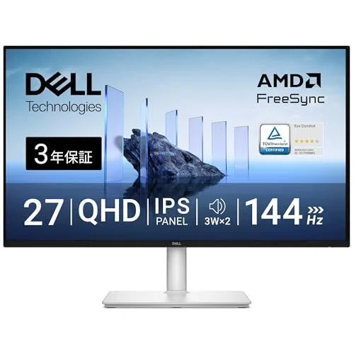 最新！ゲーミングモニターおすすめランキングTOP20（2026年06月
