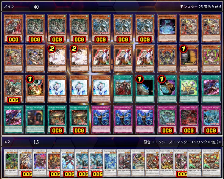 遊戯王】アシュトラ体験レポート【BETB】｜sheep