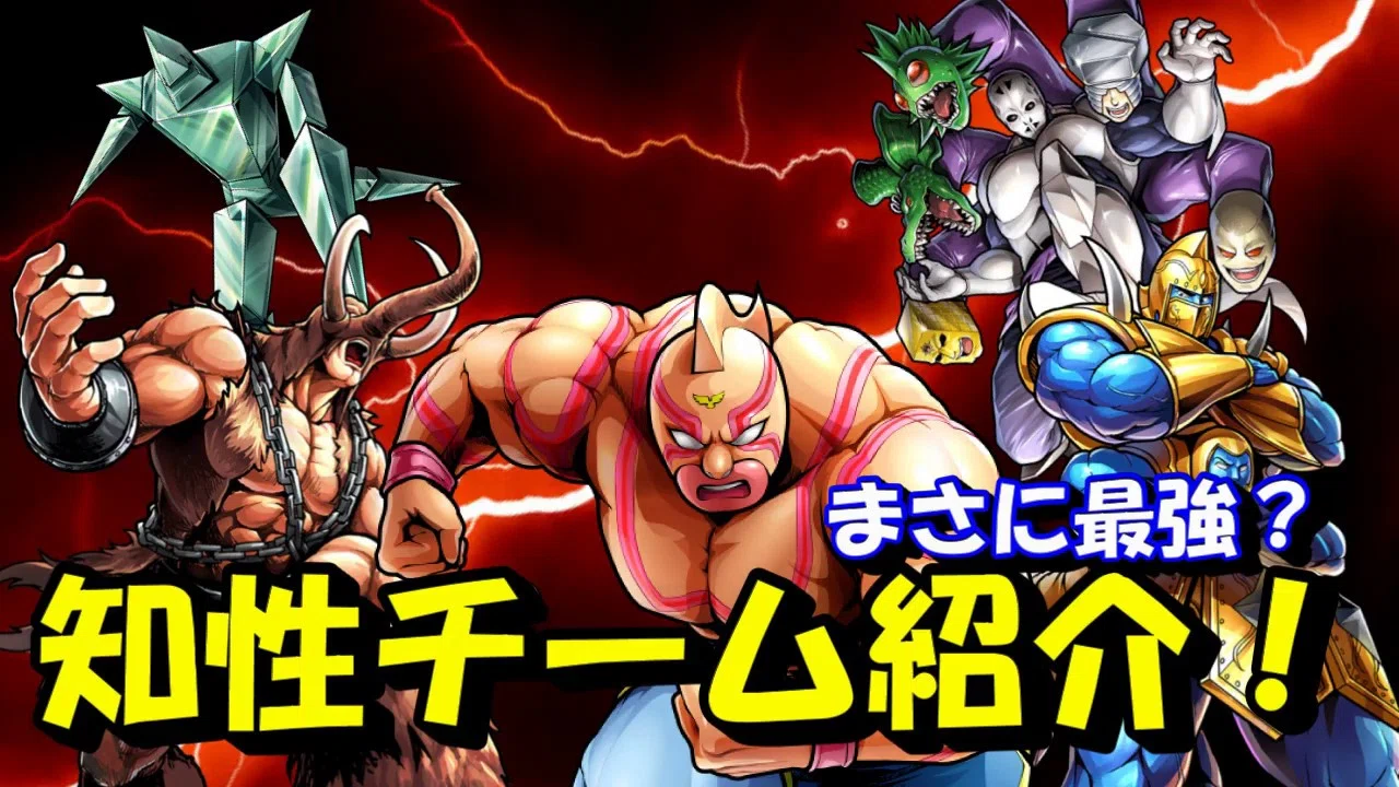 1567 漫画論112 ｜キン肉マン⑧（キン肉星 王位争奪編 決勝）｜パン