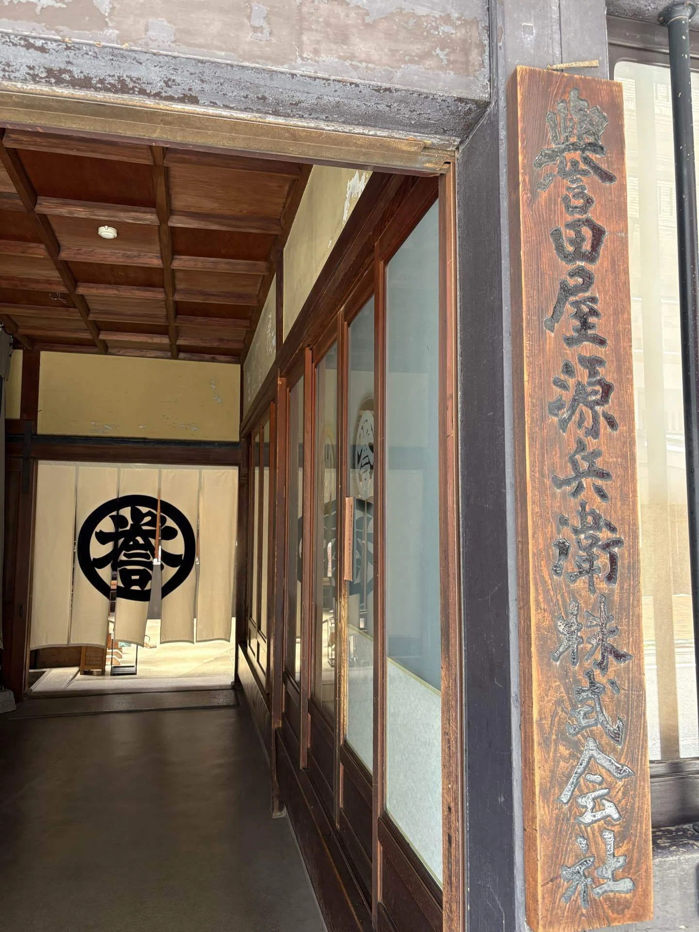老舗の京町家の風情を楽しむ｜no_art_no_life