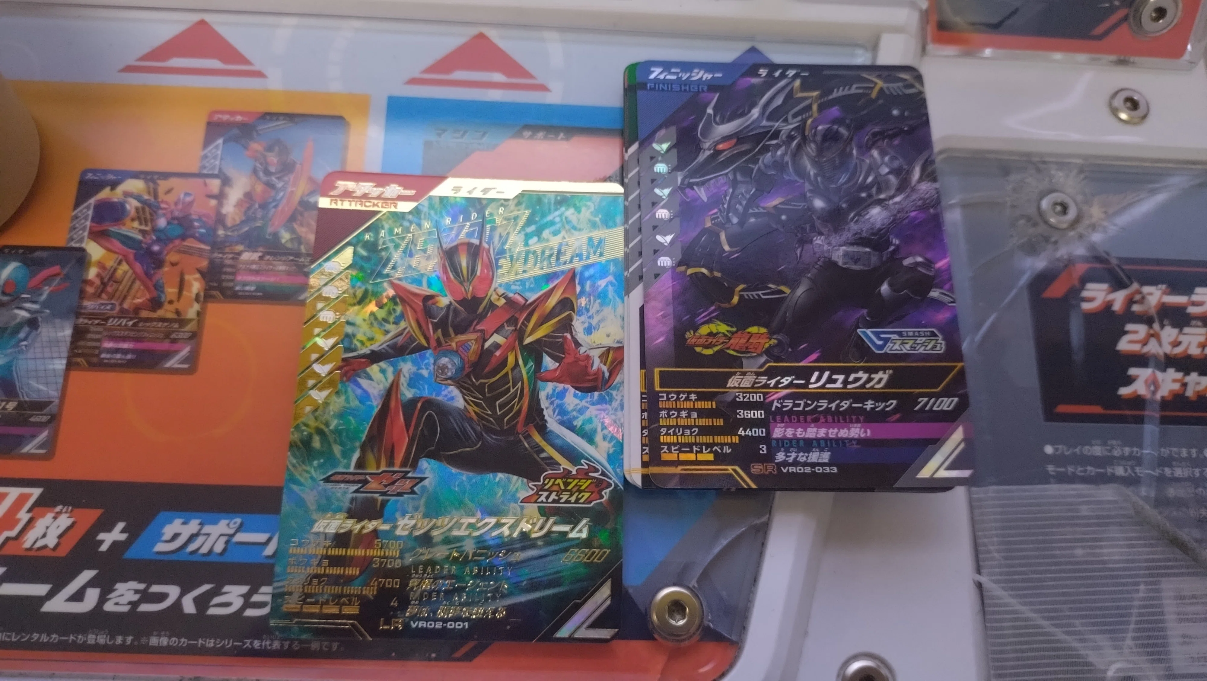 ポイント交換キャンペーンが始まったのでガンバレジェンズのレンコを
