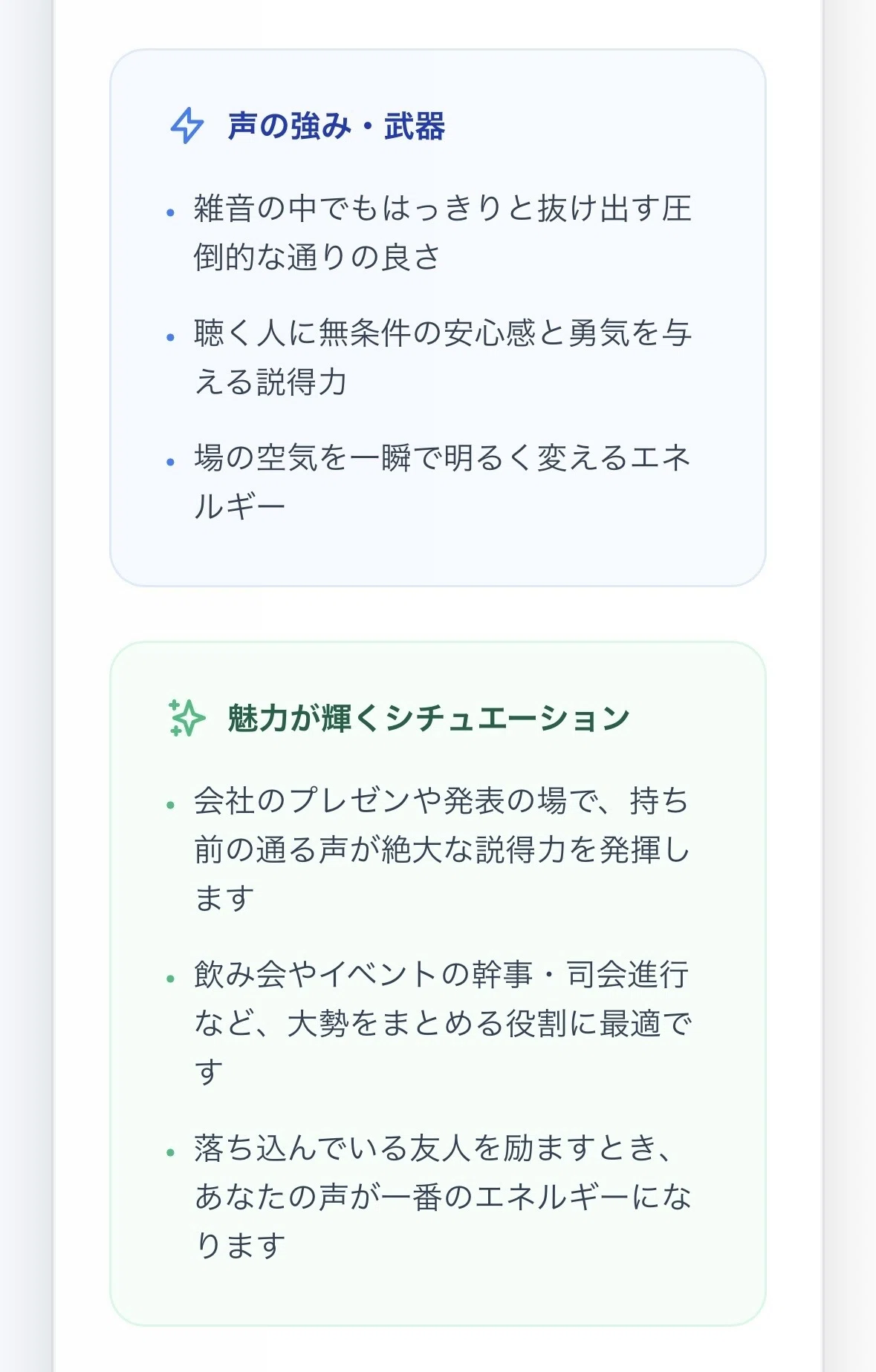 コメント