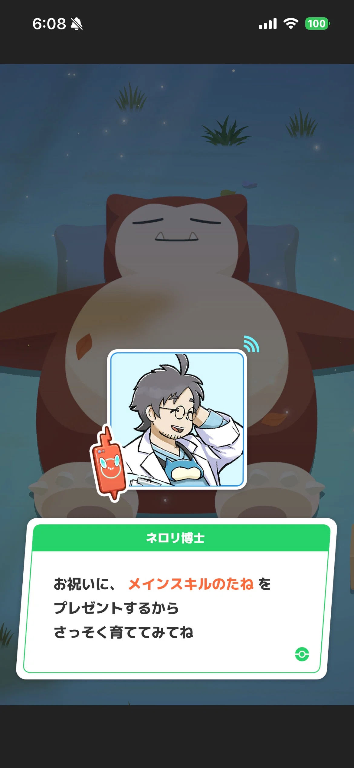 ラティオスとこころのしずく2週目【ポケモンスリープ】｜感覚人間だるまや