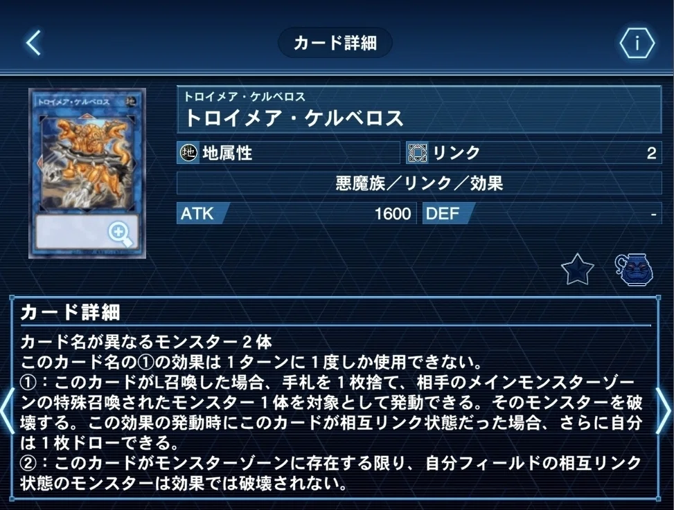 遊戯王OCG】カジュアルデッキ紹介【青眼征竜に偽装した無限ループ