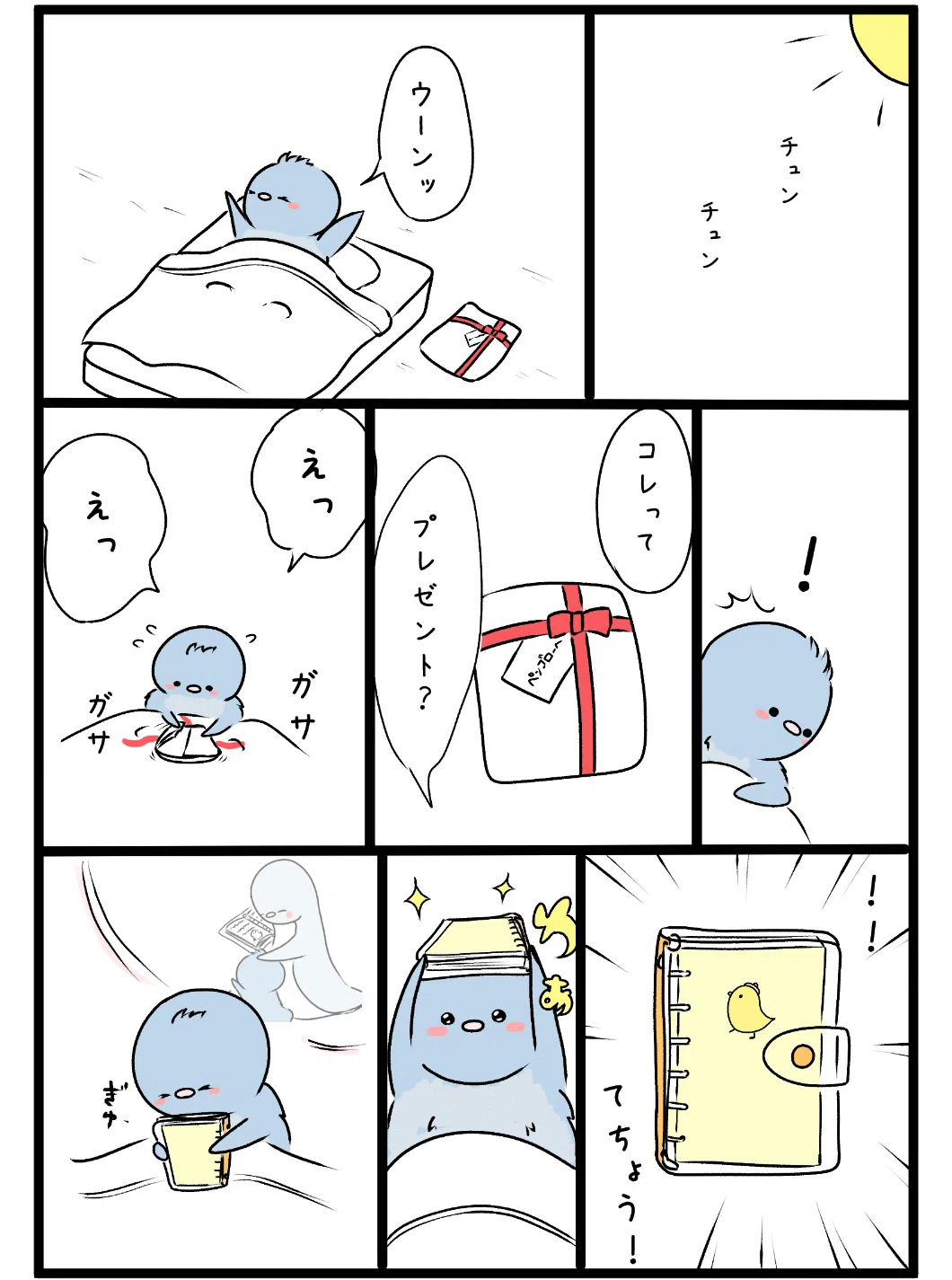画像