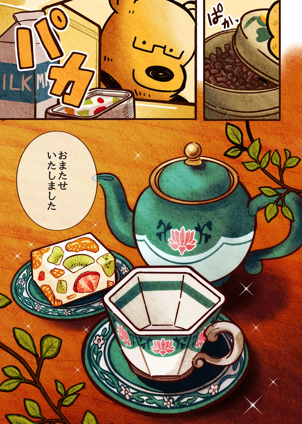 画像