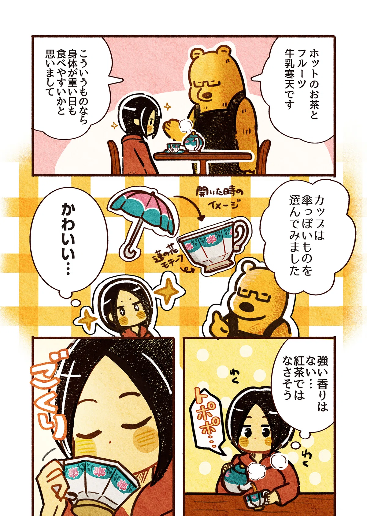 画像