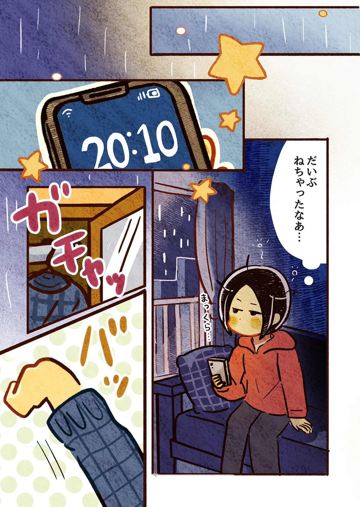 画像
