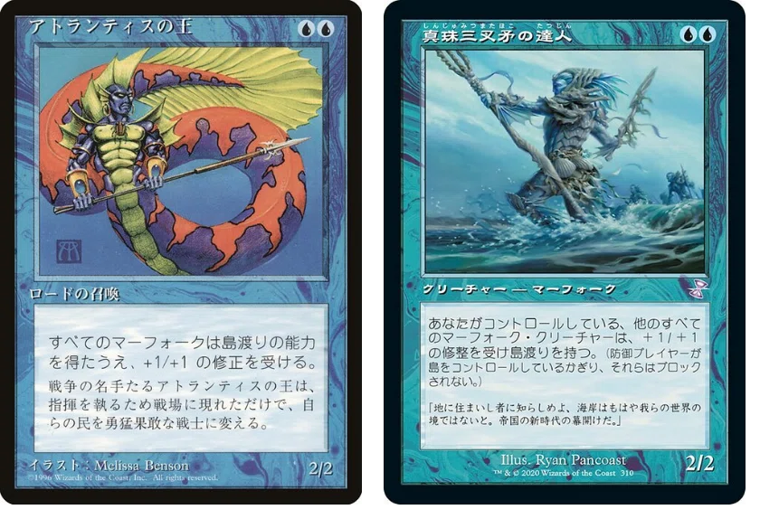 □Re：マーフォーク考察08 マーフォークという「不成立」のデッキ