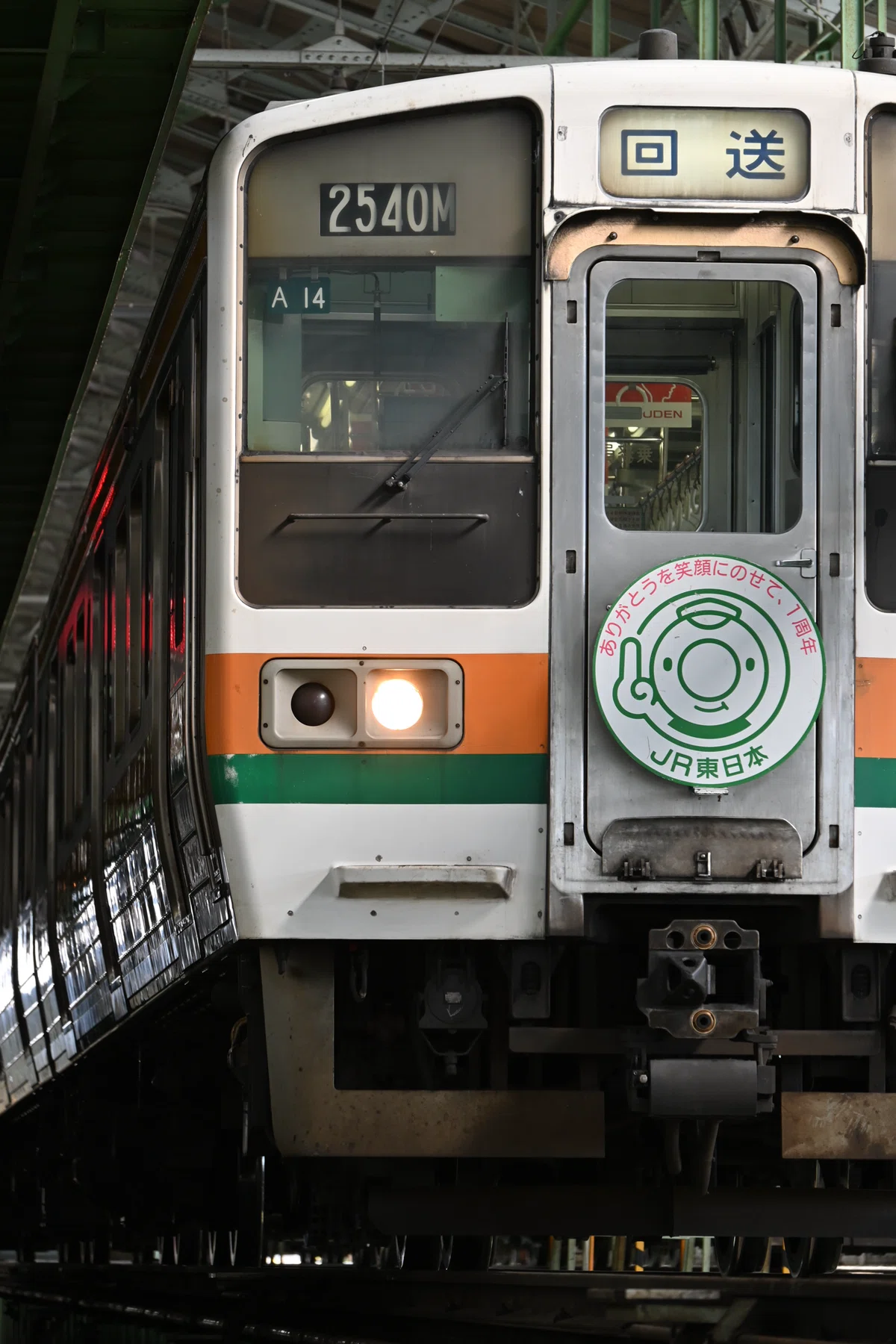 念願の211撮影会に参加してきた（2026/01/23-24）｜斜スト