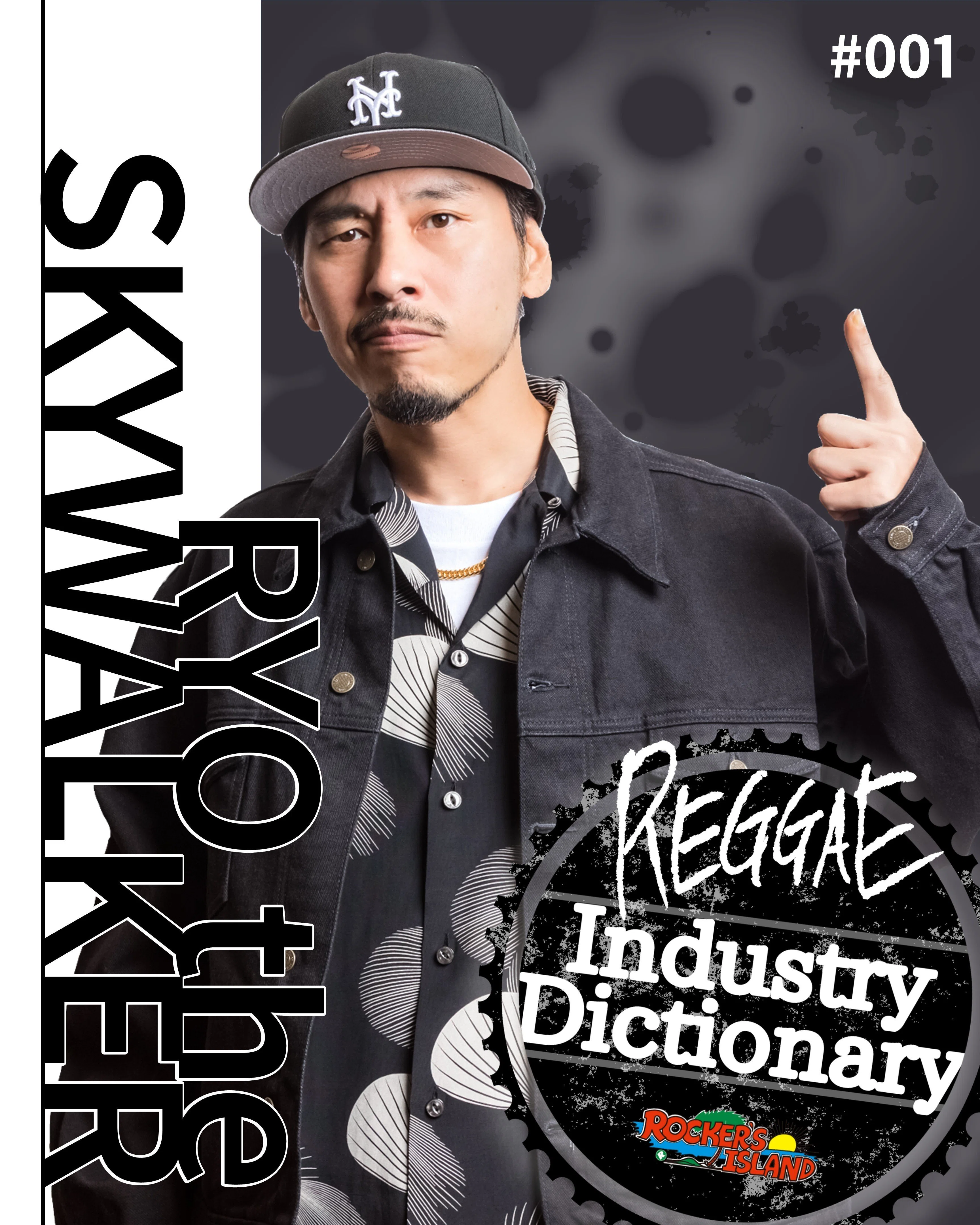 001：RYO the SKYWALKER（DeeJay）｜REGGAE Industry Dictionary