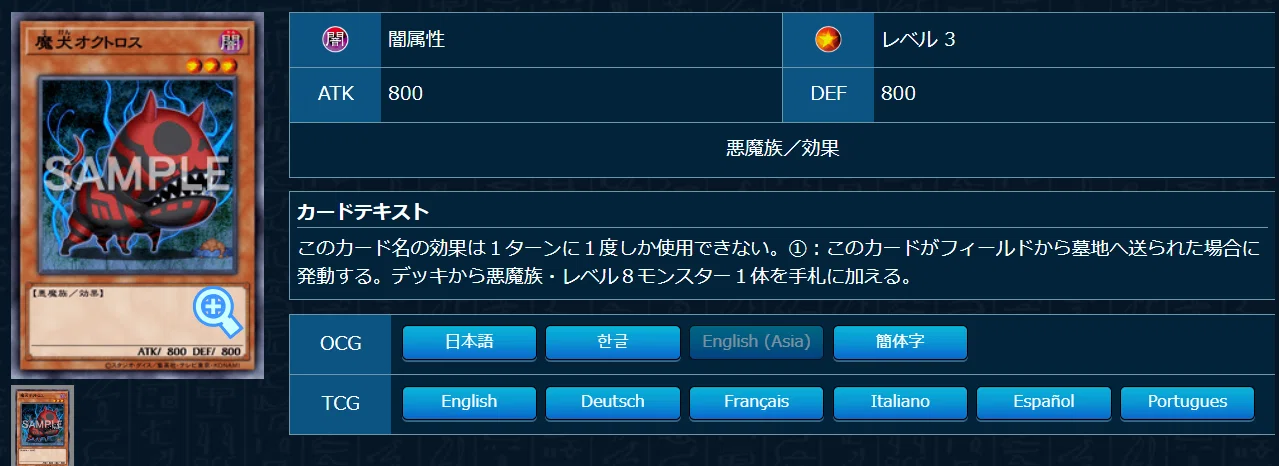 ドラグマ リジェネシス【遊戯王・デッキ紹介】｜みじんこ