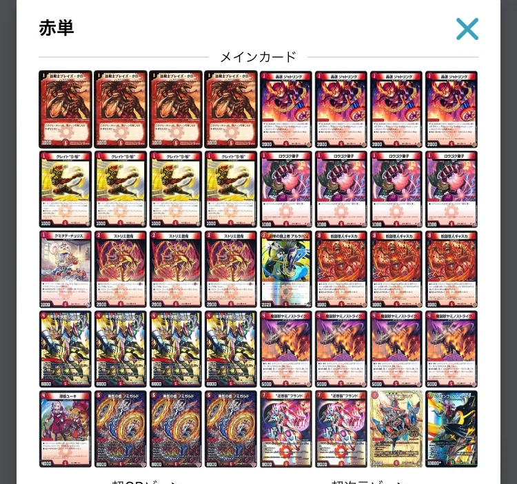 アイチアイコン　デッキ アイチアイコン 考察｜astr