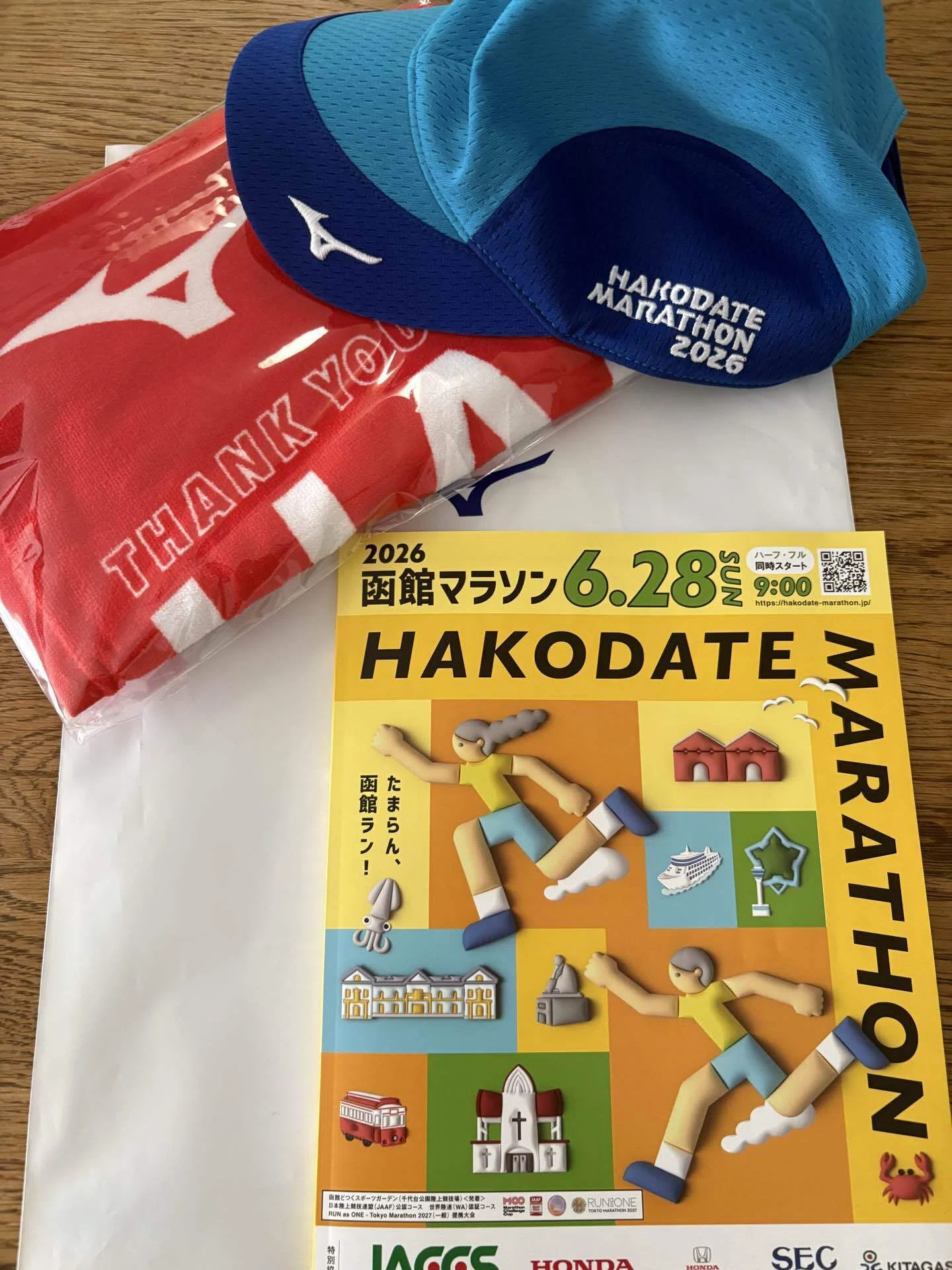 函館マラソンまであと1日》【スタジオミノキ マラソン部 