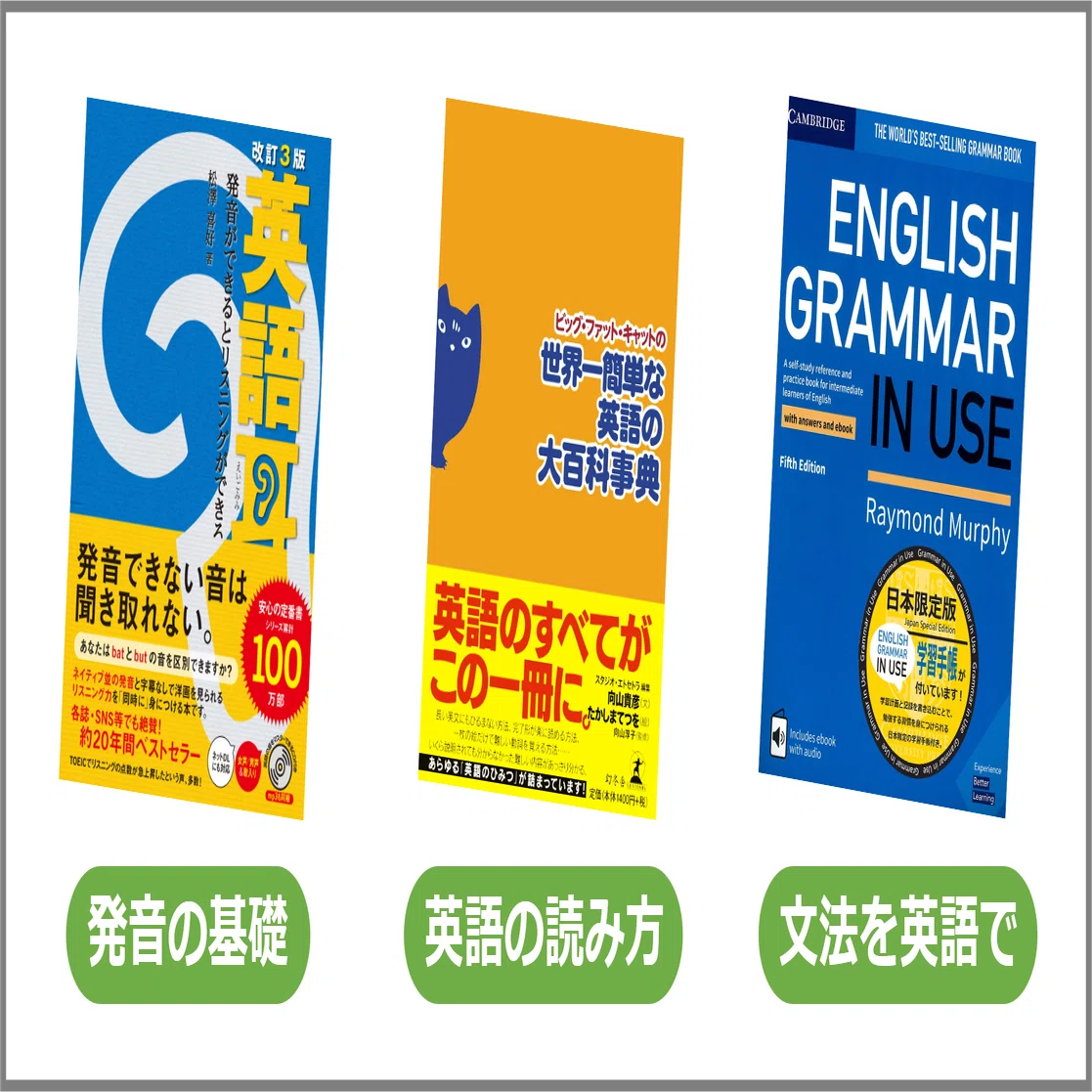 僕の楽しすぎる英語学習ライフ?｜ハリポタを英語で読むことのオタク