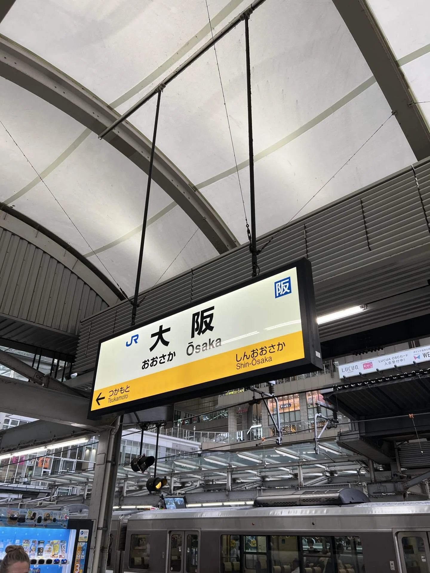 八十八ヶ所巡礼 結成二十周年記念公演 日本万歳 感想｜gushagen