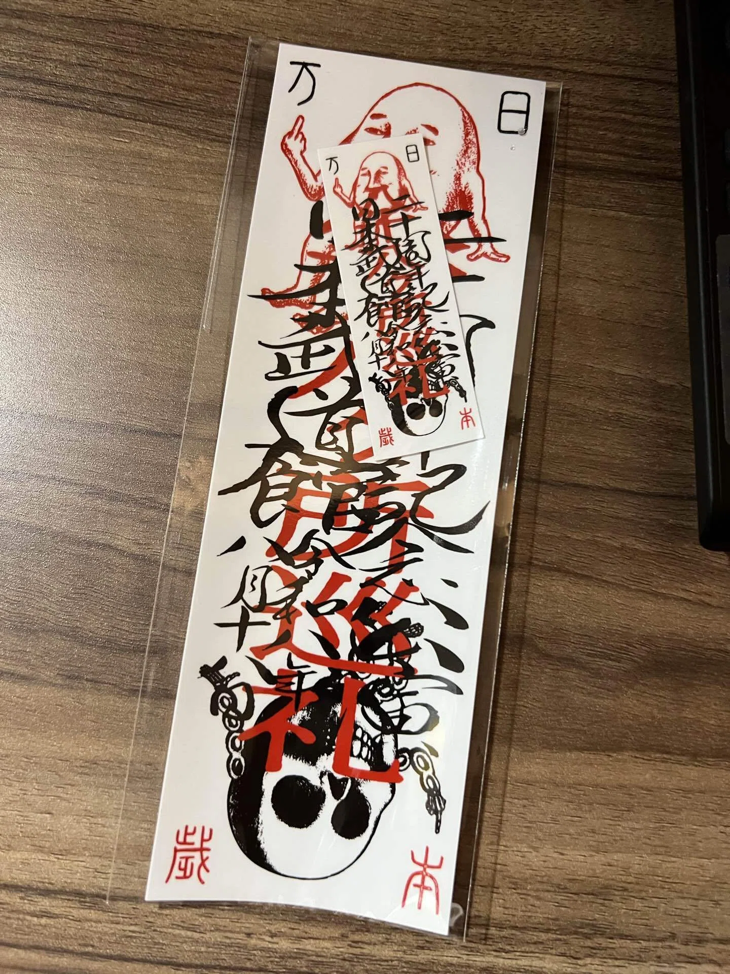 八十八ヶ所巡礼 結成二十周年記念公演 日本万歳 感想｜gushagen