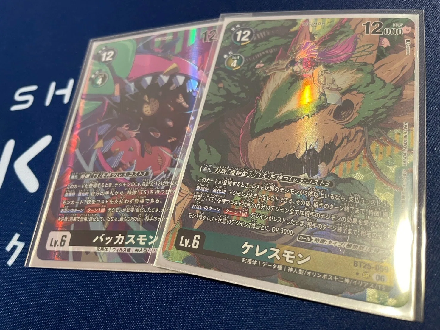 Recommended Digimon Card Game Feature Vol. 16: Ceresmon [BT25-059