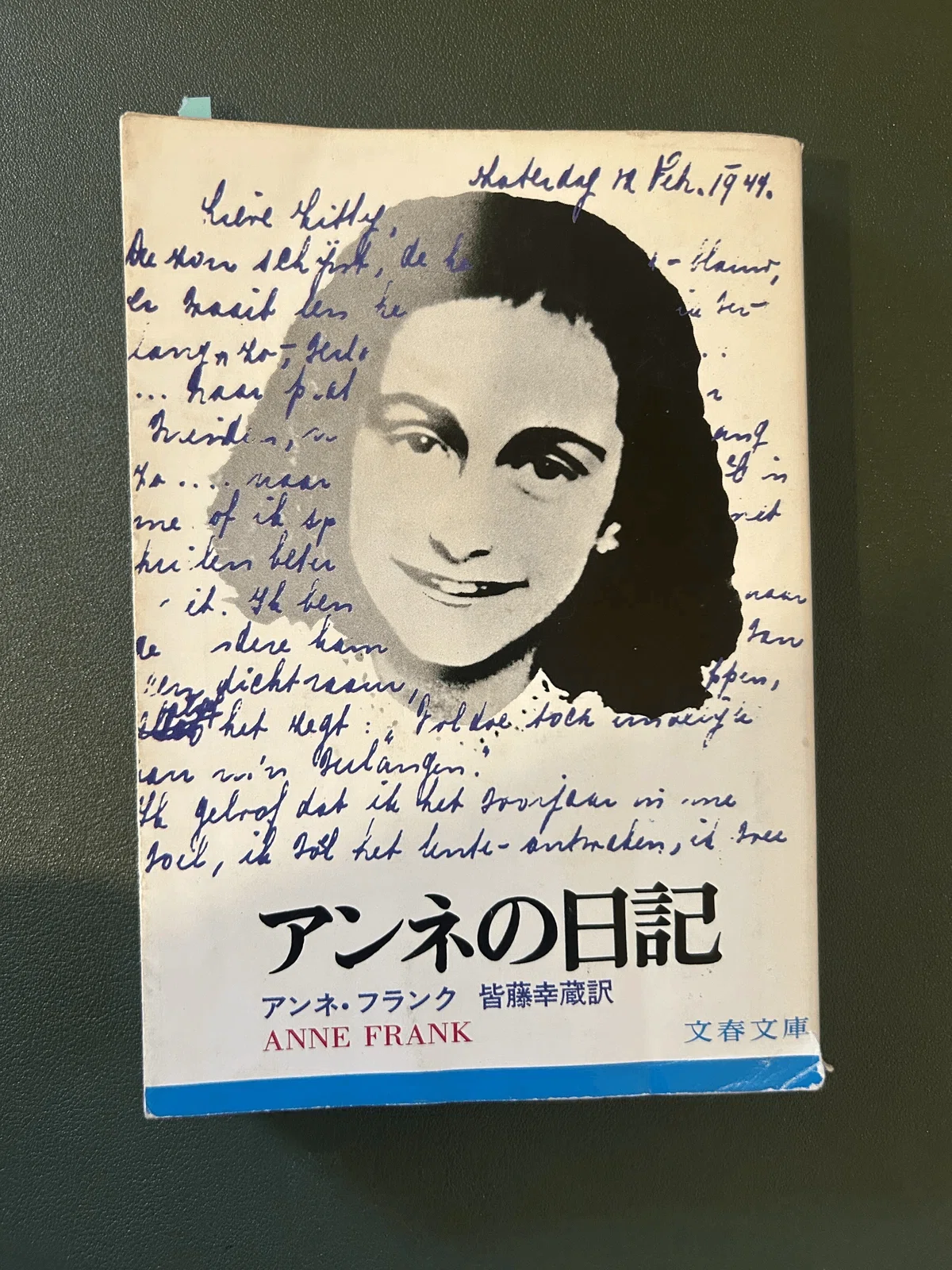 『生きる』を取り戻す、ということ」—私が信じている世界線【「生きる」を取り戻すシリーズ】最終回|かげした真由子