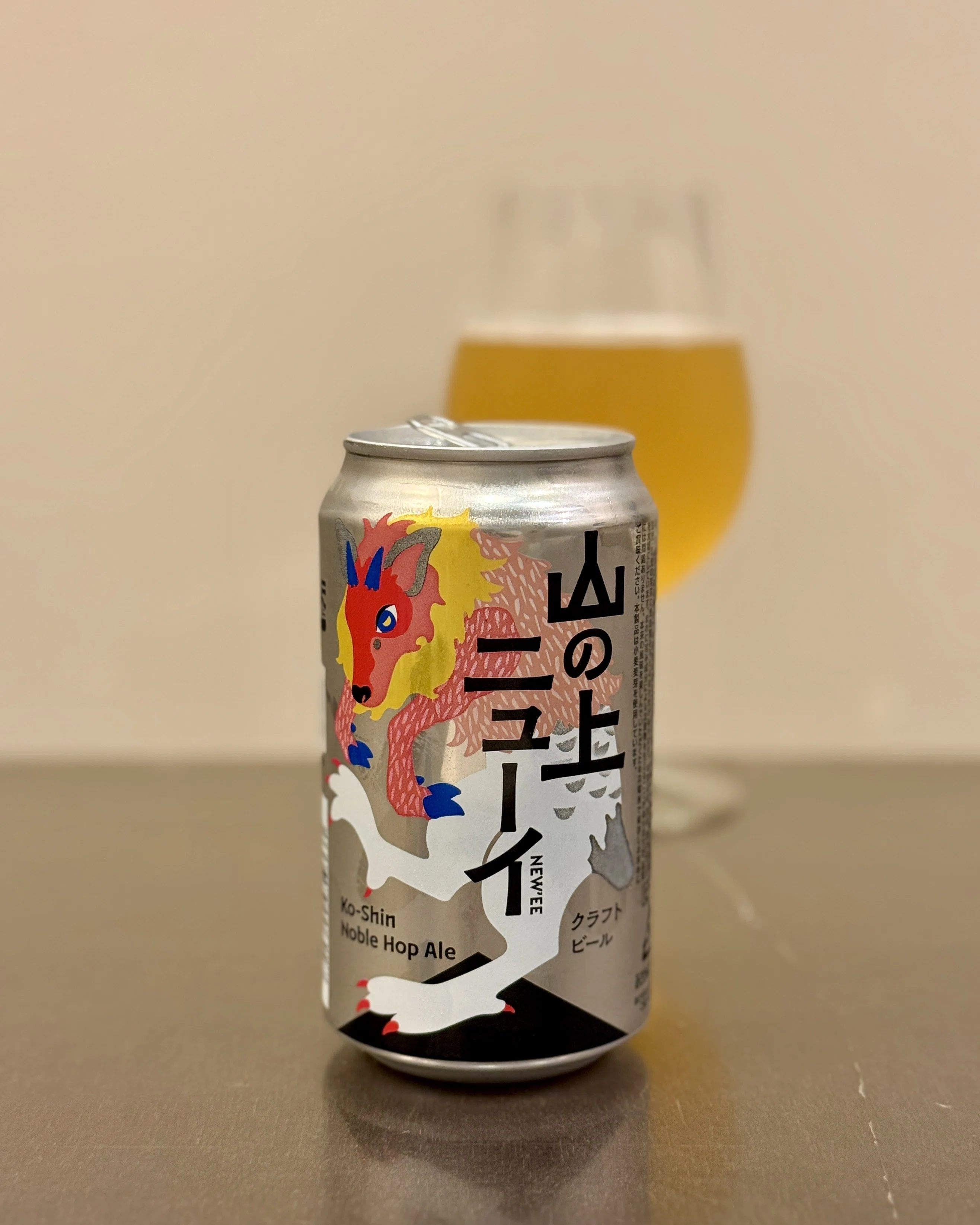 ヤッホーブルーイングの「山の上ニューイ」｜yamashin0120
