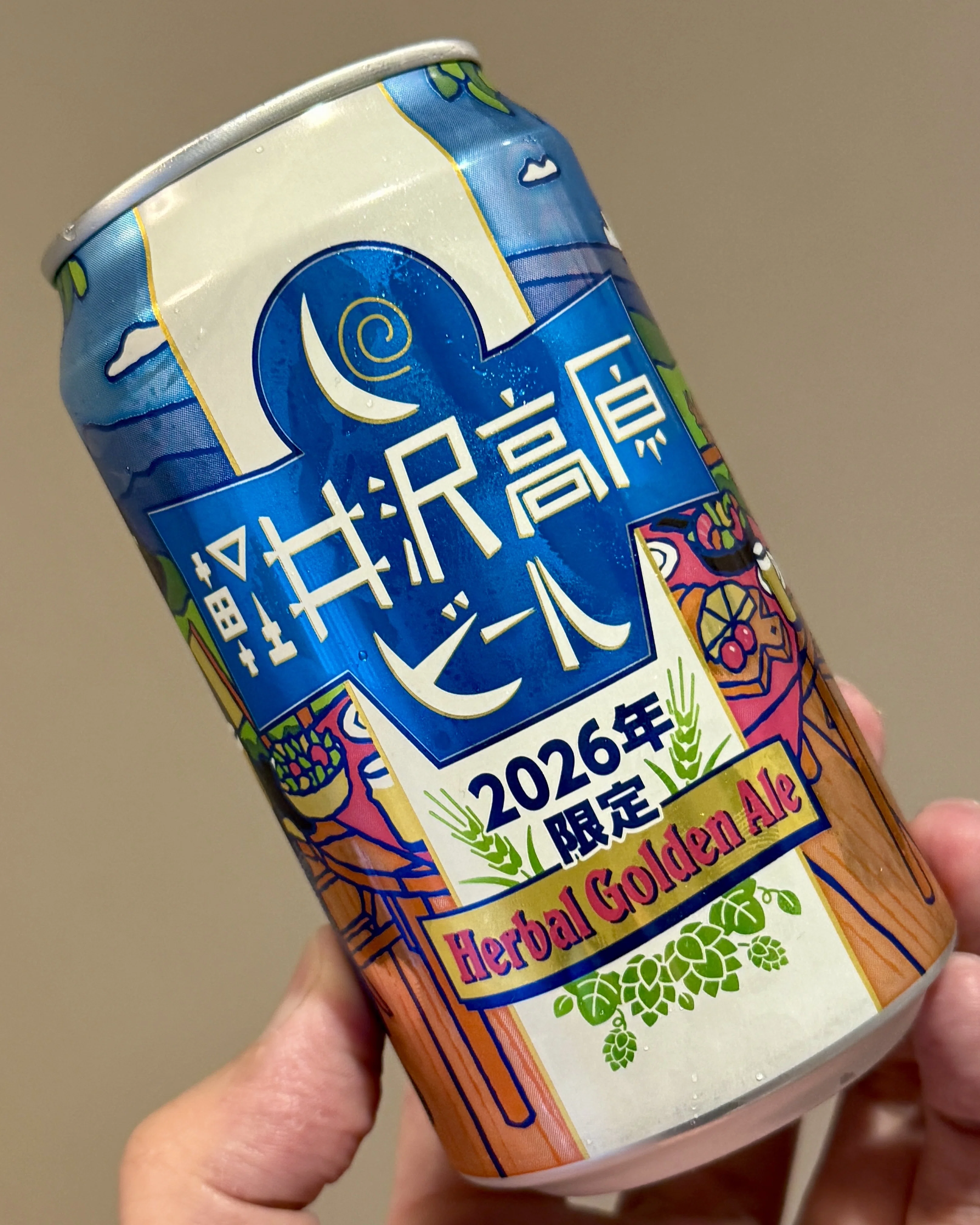 ヤッホーブルーイングの「軽井沢高原ビール 2026年限定」｜yamashin0120