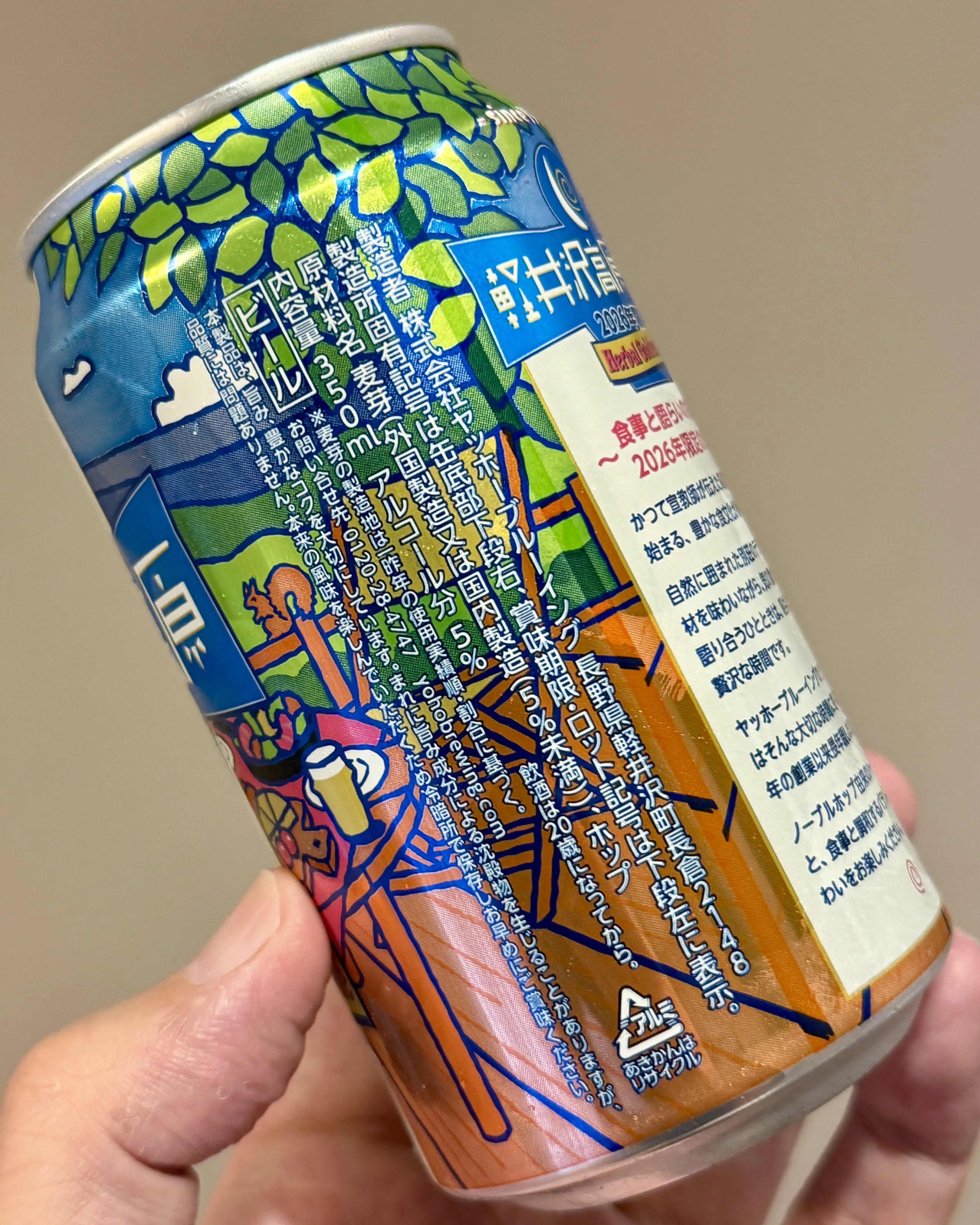 Yo-Ho Brewing's 