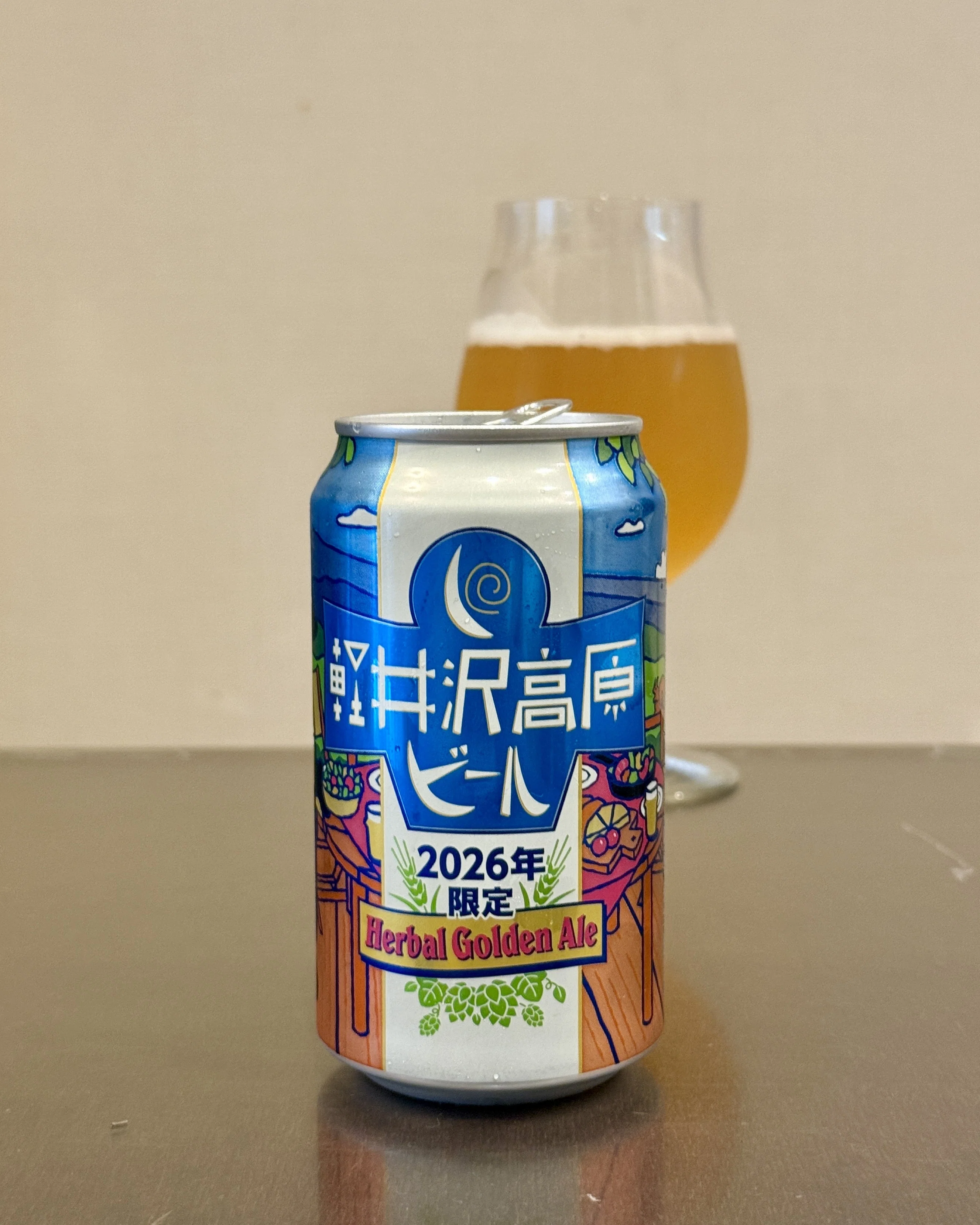 ヤッホーブルーイングの「軽井沢高原ビール 2026年限定」｜yamashin0120