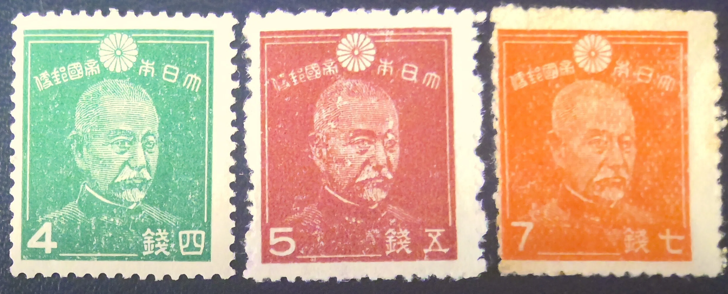 【希少品】中国 2003年SARSウイルス撲滅　切手 50代からの知的冒険｜切手と国家の物語⑩海を渡った軍神、占領下で追放
