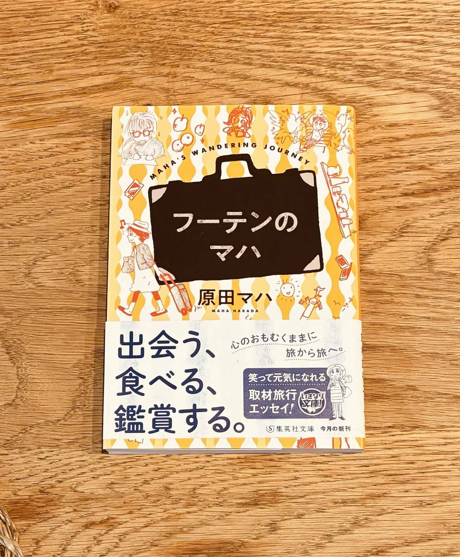 2026年6月読書記録📚｜Yukimi